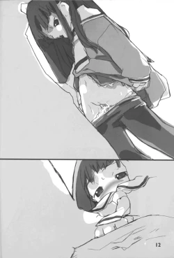 Page 13 of pictorial