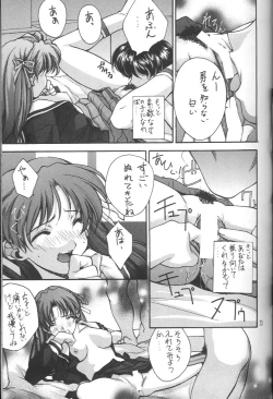 Page 22 of ume