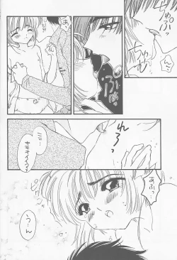 Page 12 of Raspberry Time