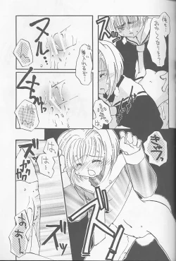 Page 37 of Raspberry Time