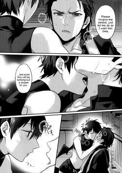 Page 14 of Halloween Engage