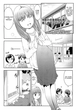Page 1 of Mama Club e Youkoso | Welcome to the Mama Club Ch.02