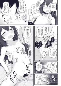 Page 23 of Vivi-rabbit Love Love