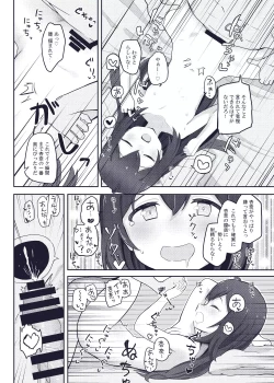 Page 30 of Vivi-rabbit Love Love