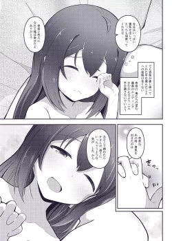 Page 35 of Vivi-rabbit Love Love