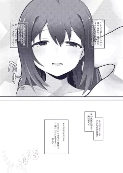 Page 37 of Vivi-rabbit Love Love