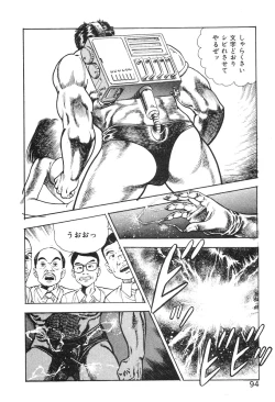 Page 100 of Korogari Kugiji Nyotai Shinan Vol. 4