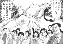 Page 124 of Korogari Kugiji Nyotai Shinan Vol. 4