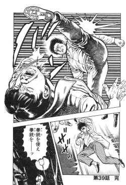 Page 127 of Korogari Kugiji Nyotai Shinan Vol. 4