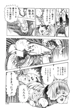 Page 140 of Korogari Kugiji Nyotai Shinan Vol. 4