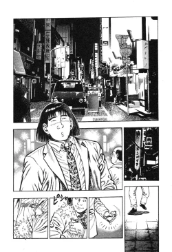 Page 34 of Korogari Kugiji Nyotai Shinan Vol. 4