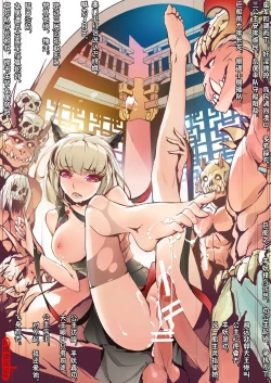 Page 106 of A Rebel's Journey:  Chang'e