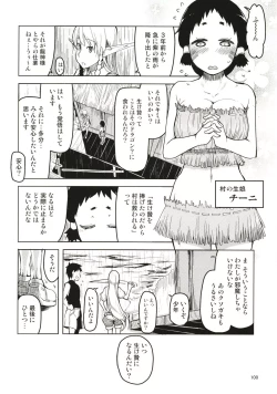Page 101 of Dosukebe Elf no Ishukan Nikki Matome 1