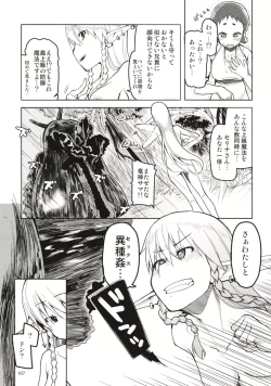Page 108 of Dosukebe Elf no Ishukan Nikki Matome 1