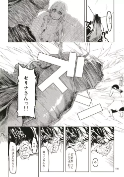 Page 109 of Dosukebe Elf no Ishukan Nikki Matome 1