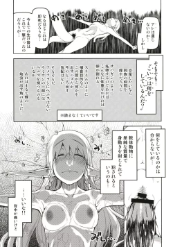 Page 110 of Dosukebe Elf no Ishukan Nikki Matome 1