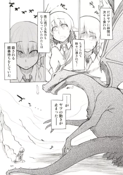 Page 128 of Dosukebe Elf no Ishukan Nikki Matome 1