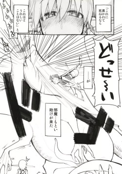 Page 130 of Dosukebe Elf no Ishukan Nikki Matome 1