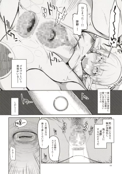Page 15 of Dosukebe Elf no Ishukan Nikki Matome 1