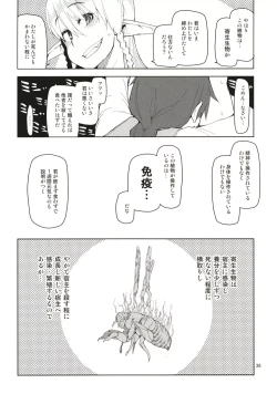 Page 39 of Dosukebe Elf no Ishukan Nikki Matome 1