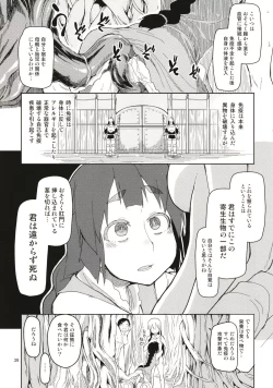 Page 40 of Dosukebe Elf no Ishukan Nikki Matome 1