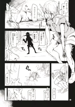Page 59 of Dosukebe Elf no Ishukan Nikki Matome 1