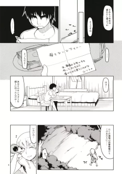 Page 6 of Dosukebe Elf no Ishukan Nikki Matome 1