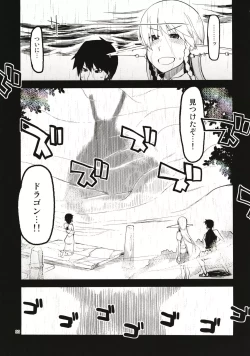 Page 94 of Dosukebe Elf no Ishukan Nikki Matome 1