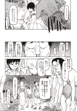 Page 97 of Dosukebe Elf no Ishukan Nikki Matome 1