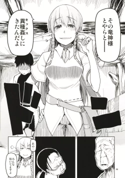 Page 99 of Dosukebe Elf no Ishukan Nikki Matome 1