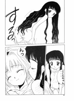 Page 15 of Card Captor Sakura Aka | Red