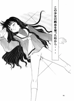 Page 25 of Card Captor Sakura Aka | Red