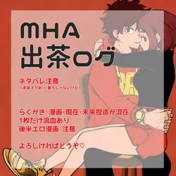 [Butchi ~i] De cha rogu 2 + R 18 [boku no heor)