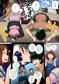 Page 4 of Boku no Harem Academia: 5-wa "Harem no Hajimari"