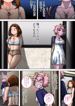 Page 61 of Boku no Harem Academia: 5-wa "Harem no Hajimari"