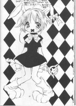 Page 22 of SAKURA USAUSA TAIKAI