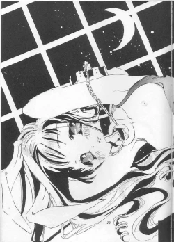 Page 25 of SAKURA USAUSA TAIKAI