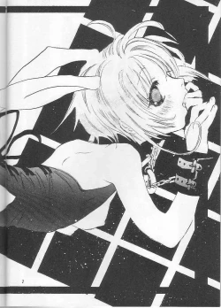 Page 4 of SAKURA USAUSA TAIKAI