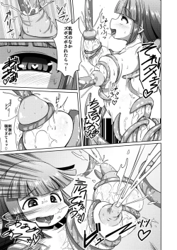 Page 12 of Nipple Fuck Saretari Shikyuudatsu Suru hodo Shokushu de Semerarete Saishuuteiki ni wa Naedoko ni Sarechau kedo Goui no Joudakara Daijoubu