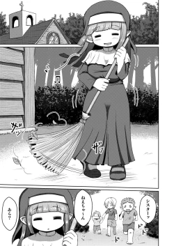 Page 2 of Nipple Fuck Saretari Shikyuudatsu Suru hodo Shokushu de Semerarete Saishuuteiki ni wa Naedoko ni Sarechau kedo Goui no Joudakara Daijoubu