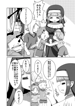 Page 5 of Nipple Fuck Saretari Shikyuudatsu Suru hodo Shokushu de Semerarete Saishuuteiki ni wa Naedoko ni Sarechau kedo Goui no Joudakara Daijoubu