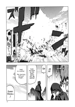 Page 34 of Hitozumamajo To Touzoku