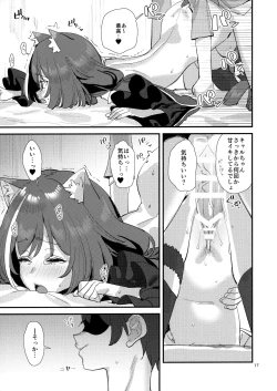 Page 16 of Ohayou, Kyaru-chan