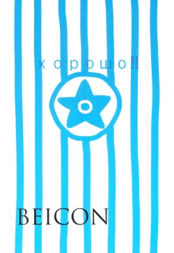 Page 22 of Anzen Souchi no Nai Juu | No Safety Engaged