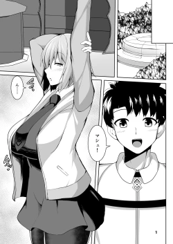 Page 2 of Servant Saimin NTR Acme Ochi