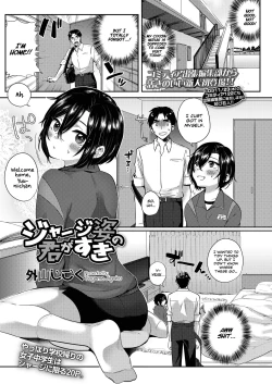 Page 1 of Jersey Sugata no Kimi ga Suki | I like how you look in a jersey