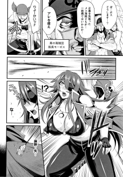 Page 127 of Kukkoro-ism