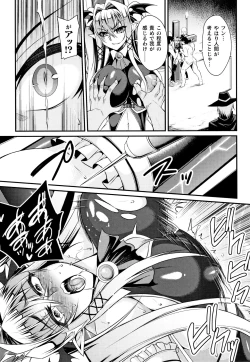 Page 32 of Kukkoro-ism