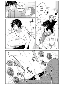 Page 14 of Shikima no Sei Kuusha