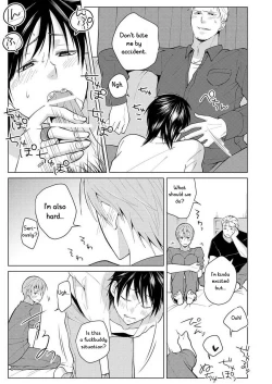 Page 7 of Shikima no Sei Kuusha